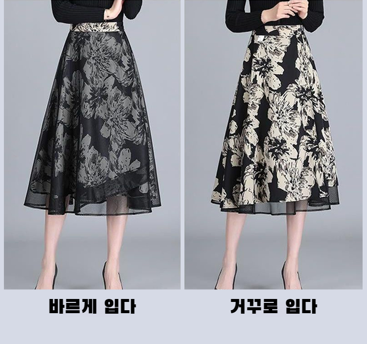 봄 시즌 맞춤 여성 하이웨스트 원피스