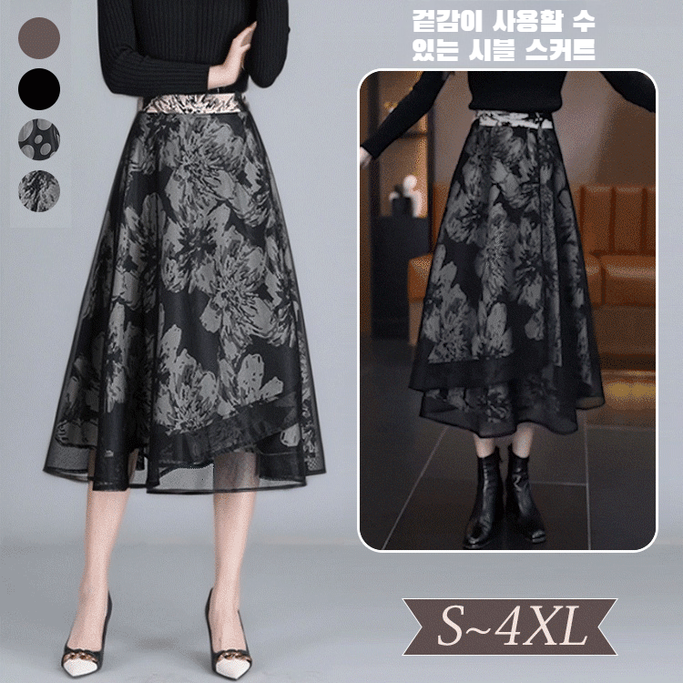 컴포트 하이웨스트 원피스 원피스 양복 우산 스커트 양복 컴포트 원피스 우산 스커트 하이웨스트 원피스