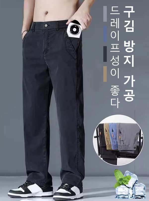 [나노빙하 테크] 남성 쿨링 와이드 팬츠❄️ 뱃살 커버 구김 방지 10도 냉감 일자핏