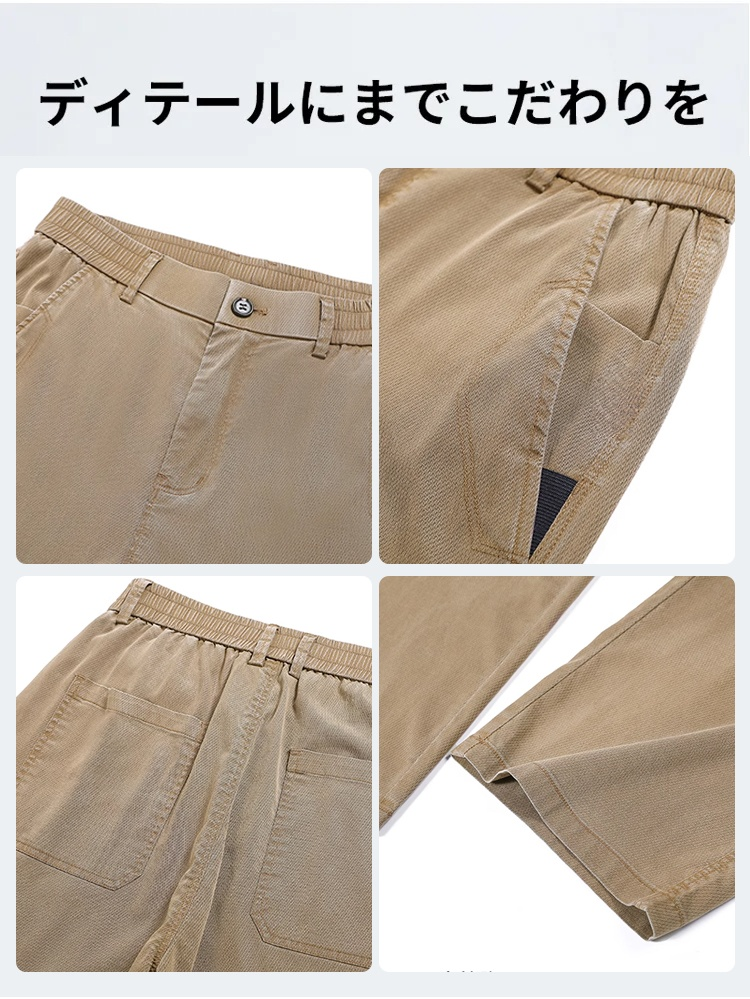 ウエスト部分のディテール アイシルクパンツ