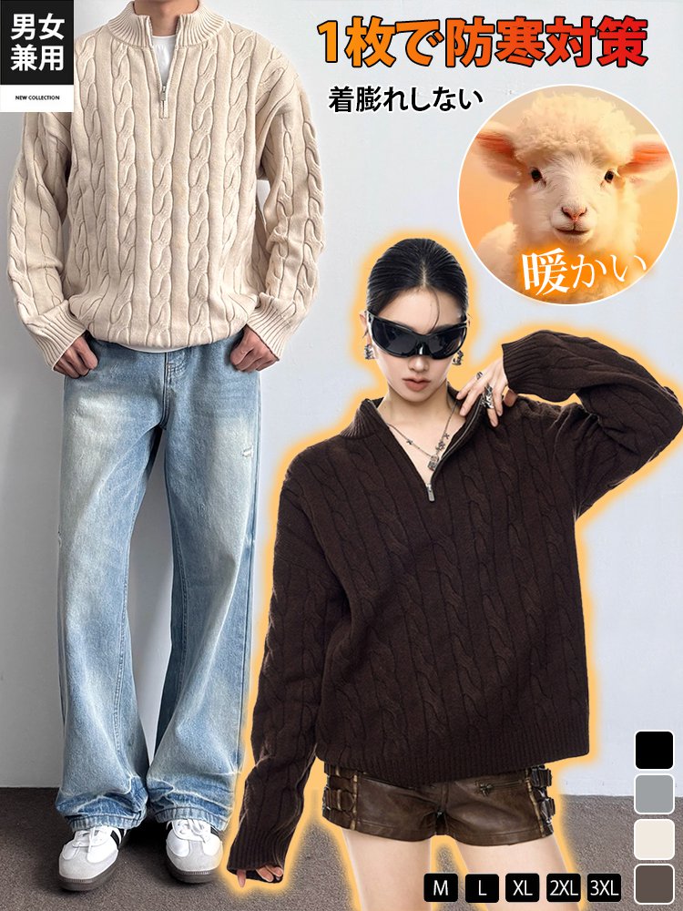 【本日限りの特別価格、100点限定】上品でシンプルな暖かい長袖セーター