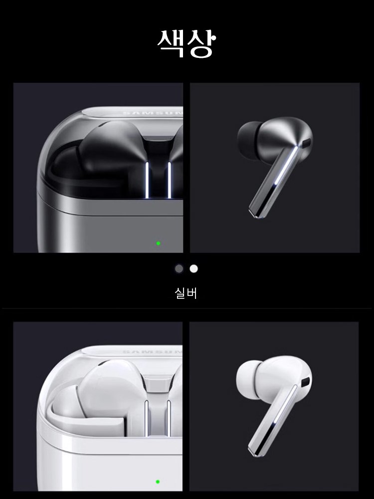 인이어 스마트 노이즈 캔슬링 무선 블루투스 이어폰