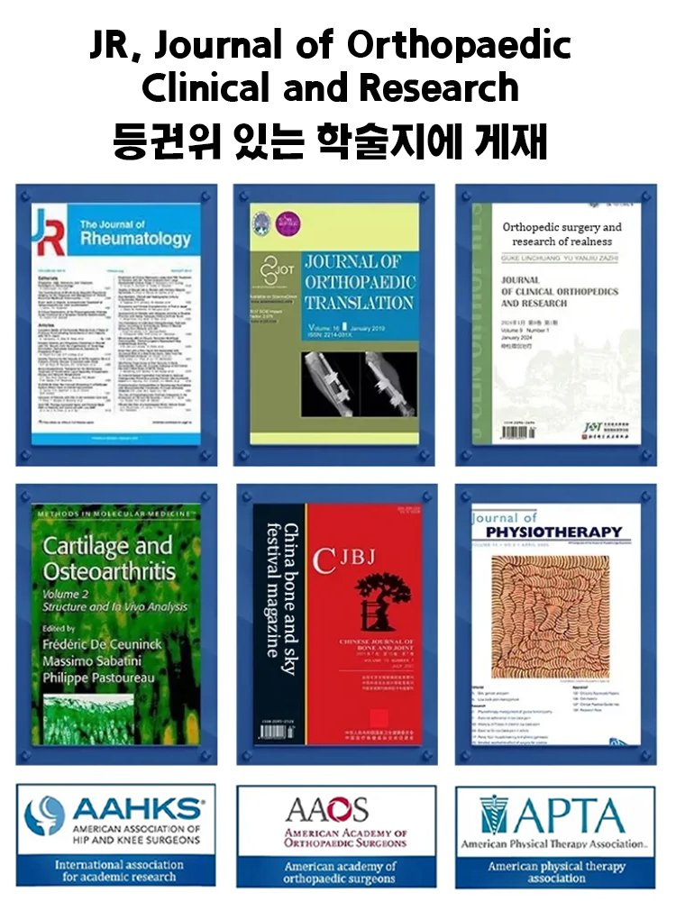 【붓기·통증 케어】 관절 관리 스프레이