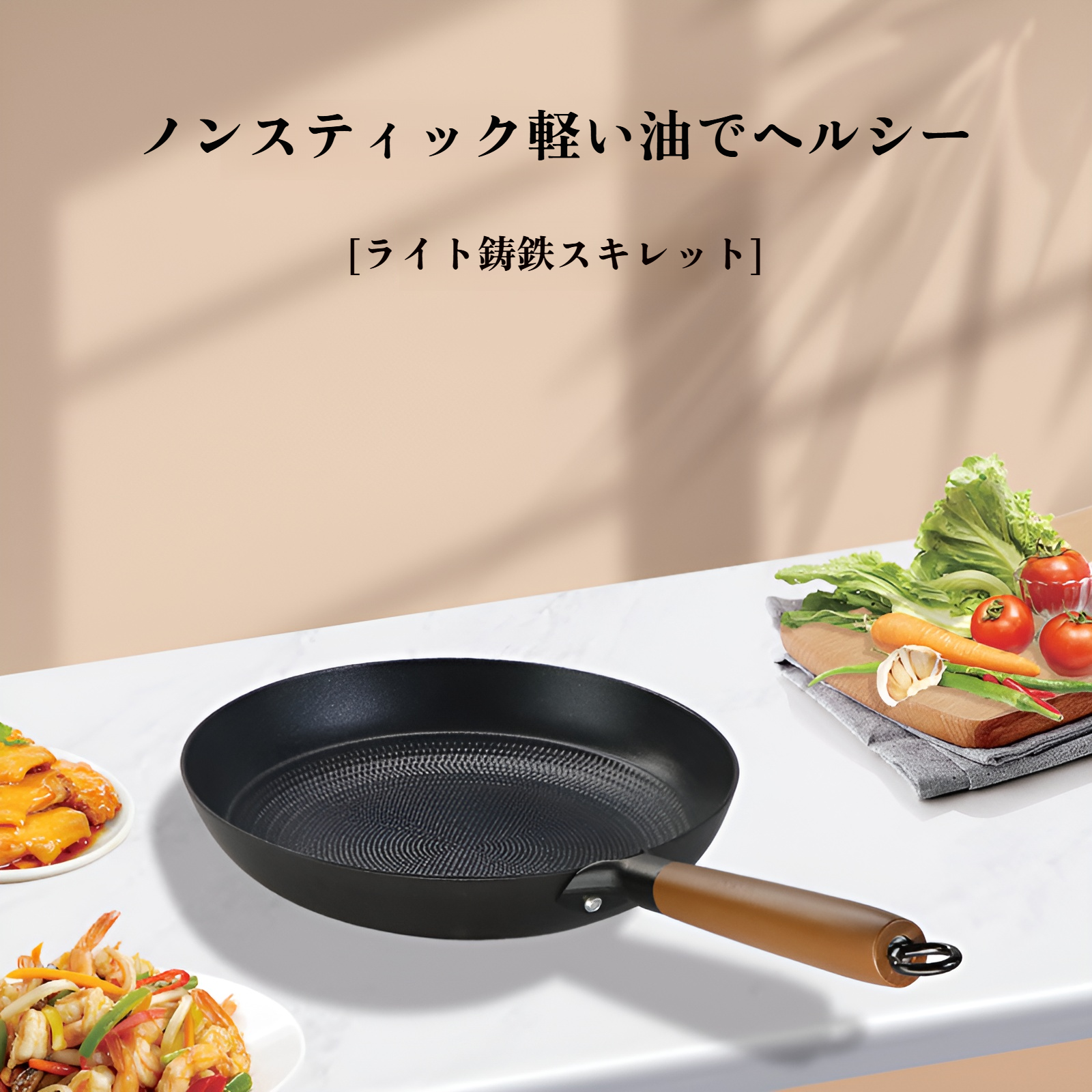 テクスチャードフライパンノンスティックフライパン無煙オムレツパンフライパンステーキパンケーキグリドル鋳鉄パン
