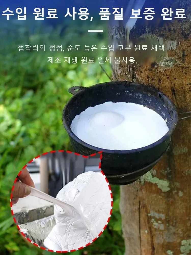 두꺼운 무흔 방수 방풍 접착 테이프