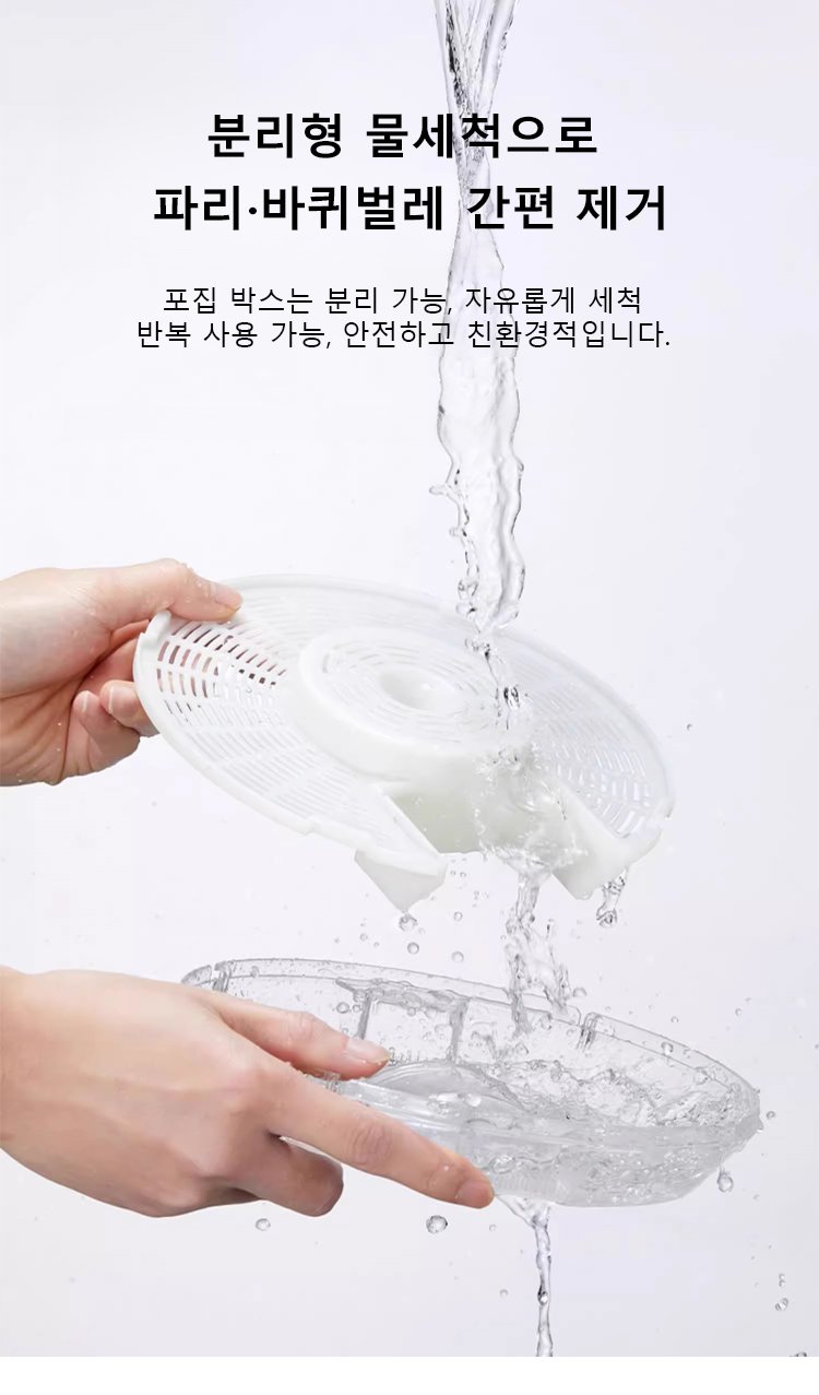 捕蝇器_23.jpg