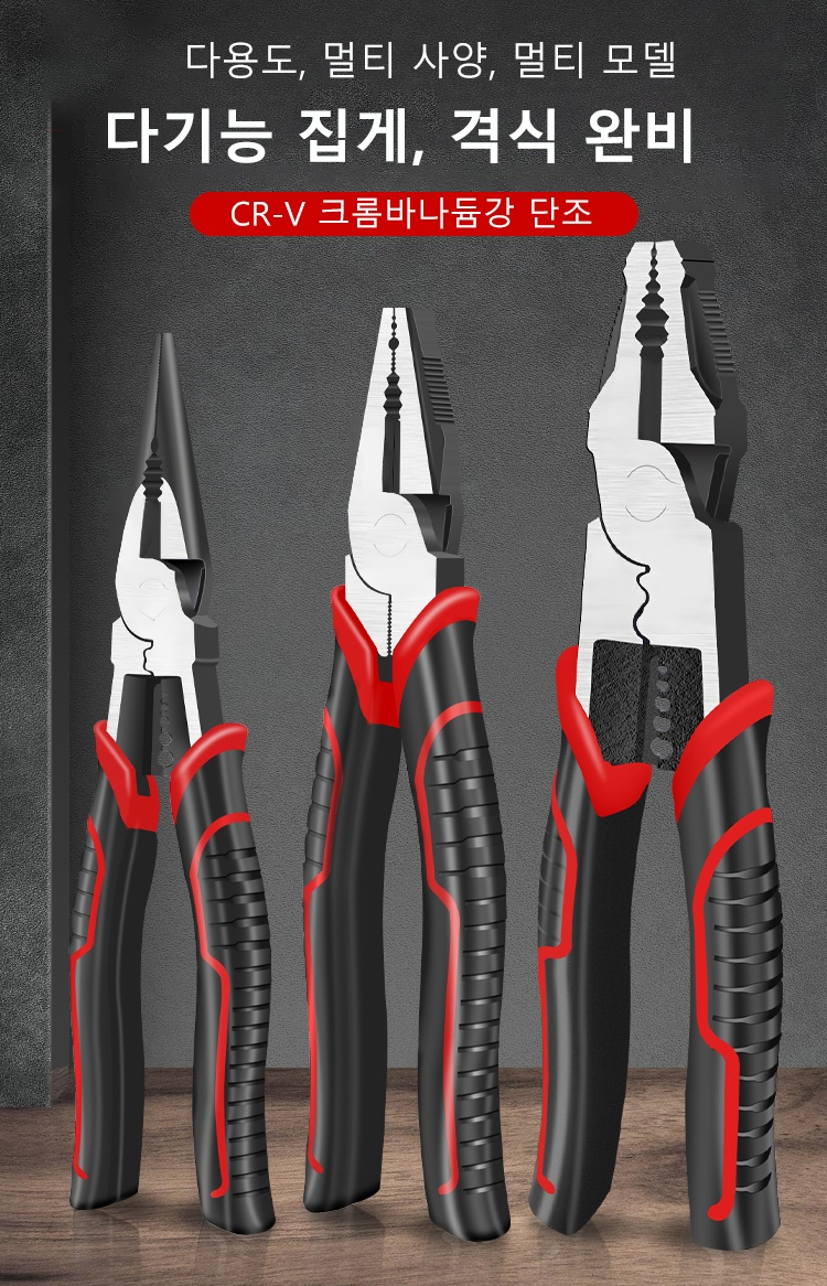 인체공학적 손잡이의 전선 가위