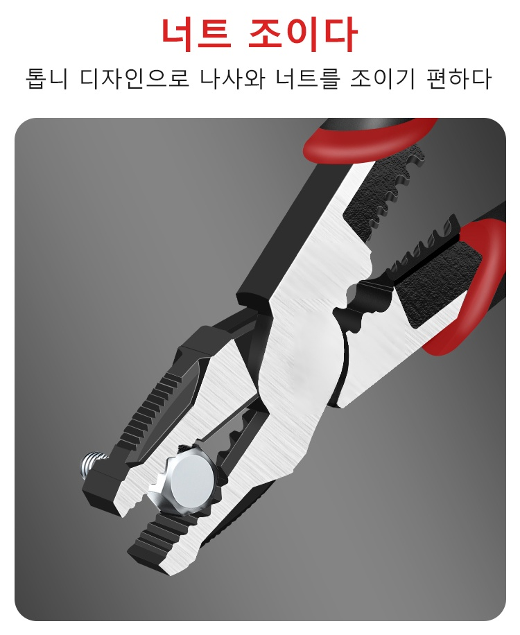 다양한 전선에 사용 가능한 가위