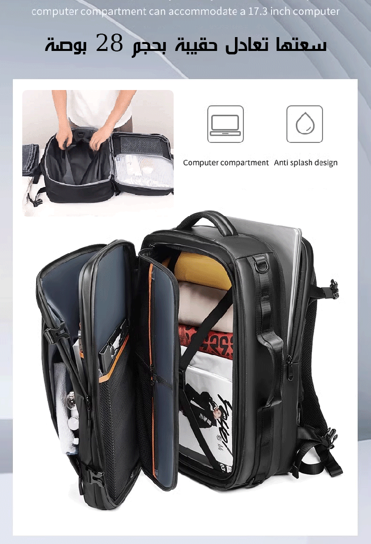 【سعة تعادل حقيبة سفر بحجم 28 بوصة】 حقيبة ظهر مضادة للسرقة مع وسادة هوائية مضغوطة
