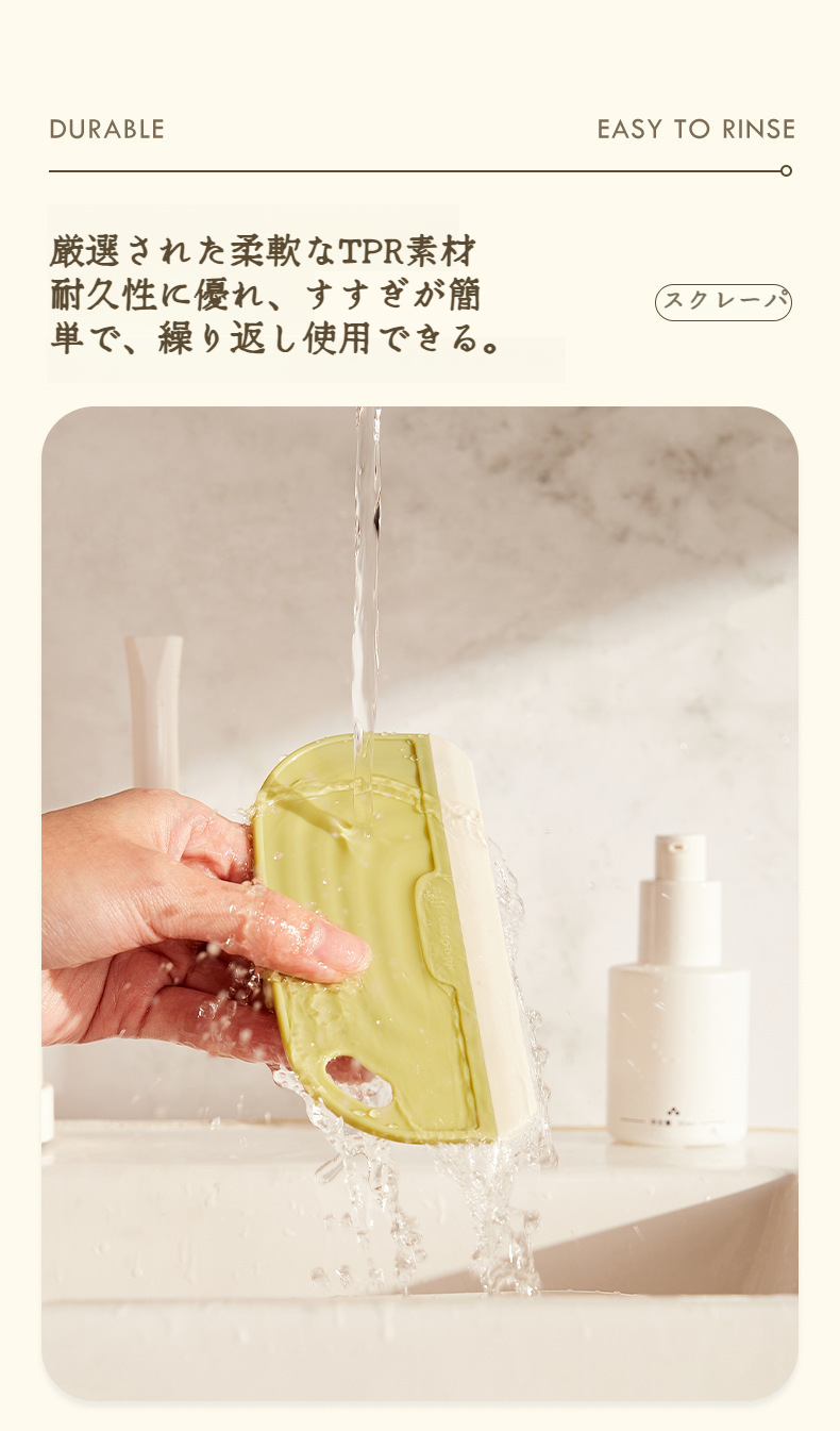 カウンター掃除に最適なクリーニングツール