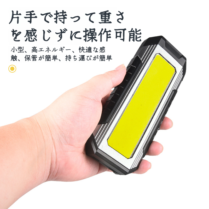 多機能懐中電灯 修理車の強いライト充電式ランプ 多機能マグネット充電式懐中電灯