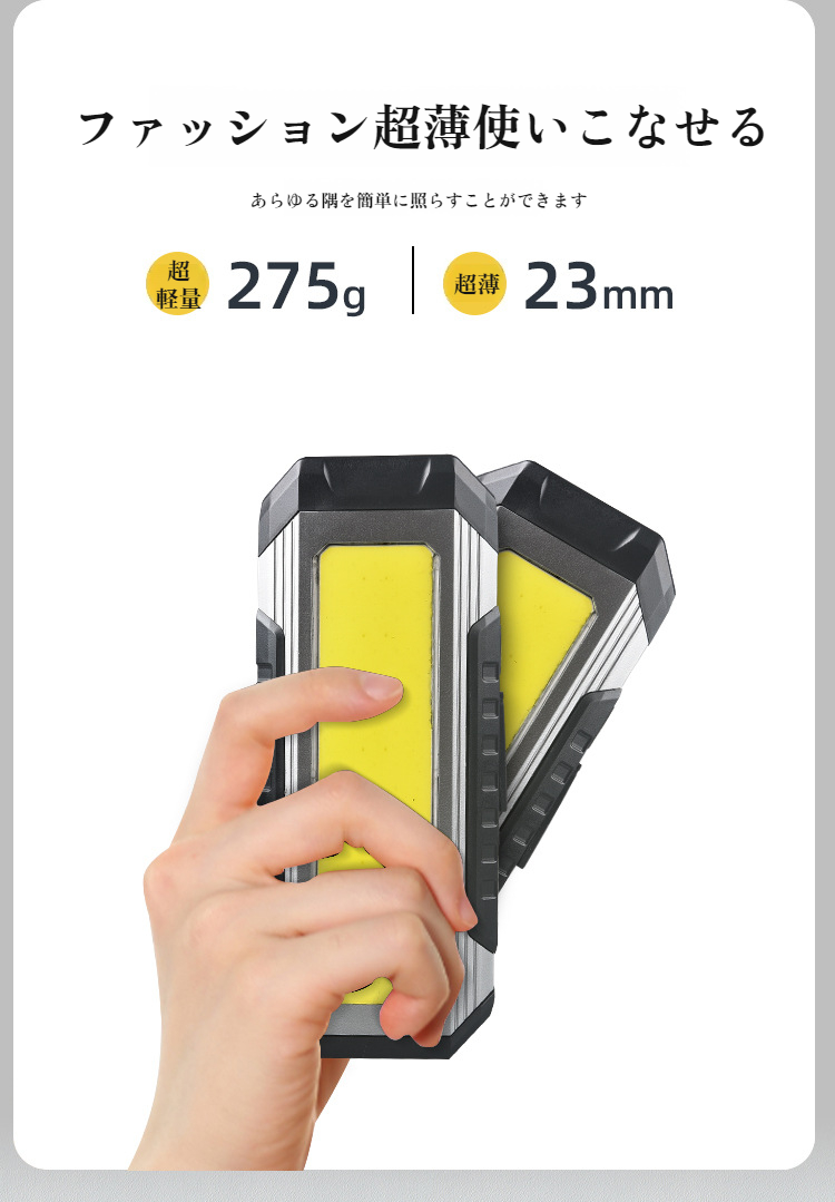 充電式で繰り返し使える懐中電灯