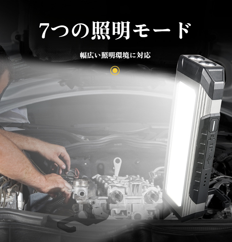 車の修理現場で活躍する懐中電灯