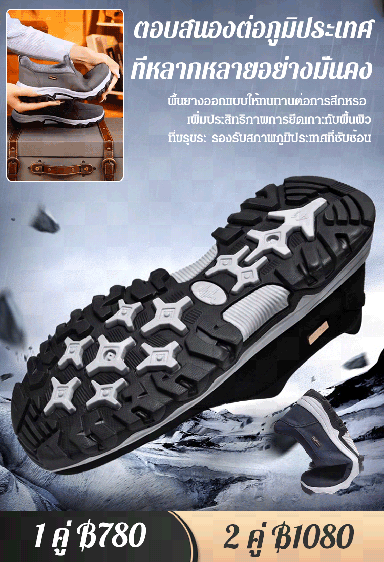 【ขายดี】รองเท้าสลิปออนพื้นนิ่มกันลื่นสำหรับเดินป่า