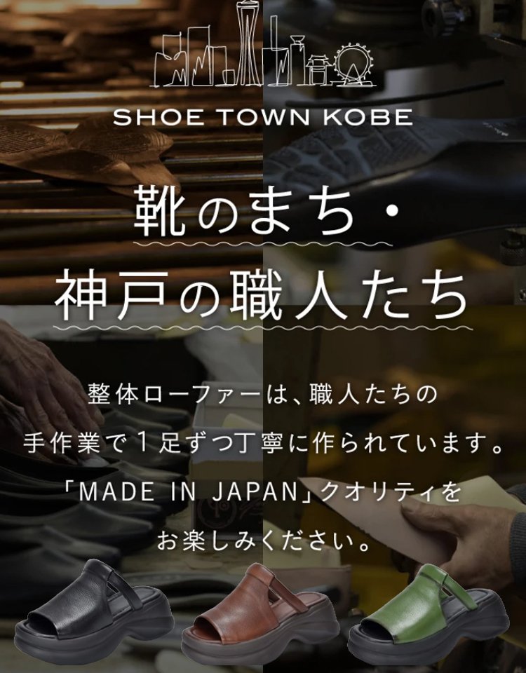 「新宿・伊勢丹が売上NO.1」レディース厚底ミュールサンダル