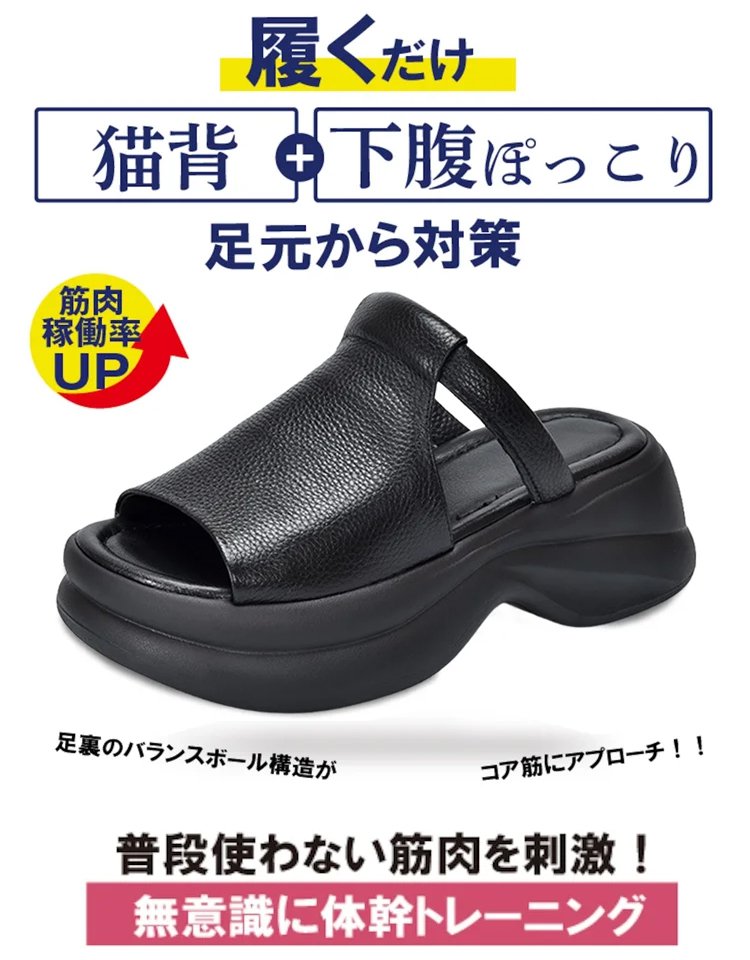 【神戸長田・創業68年の絶筆】職人手作り・極上本革の厚底魚サンダル