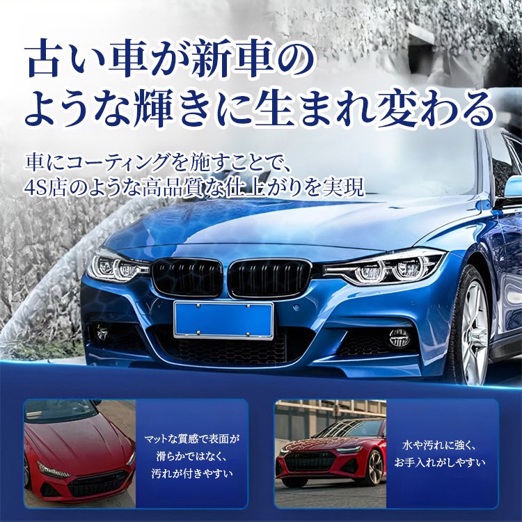 4S店専用-RAYHONG 車用コーティングスプレー