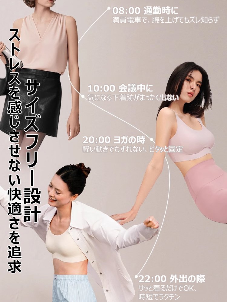 し×ノンワイヤー 冷感アイスシルク 超快適ブラジャー