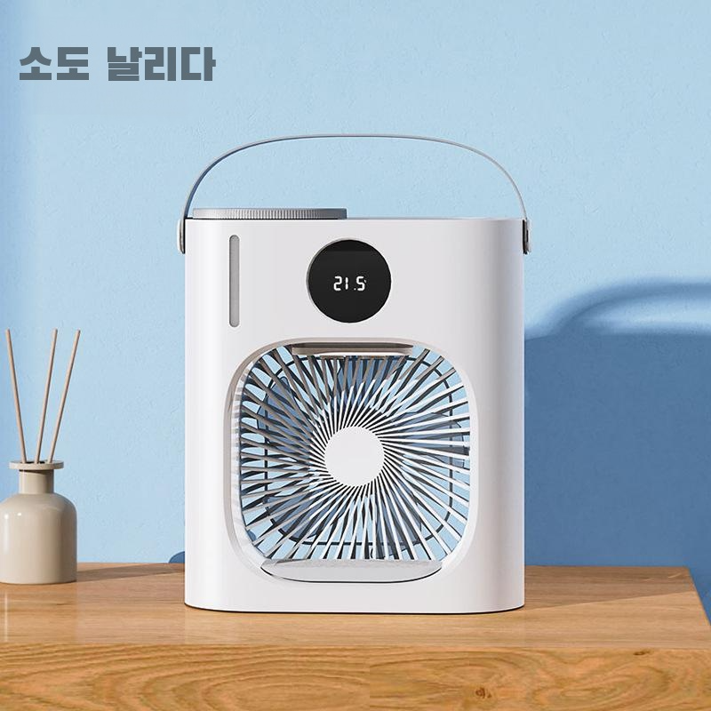 샤오다페이 스마트 탁상용 냉풍기 가정용 사무실 탁상용 소형 에어컨 팬 스프레이 냉각 선풍기