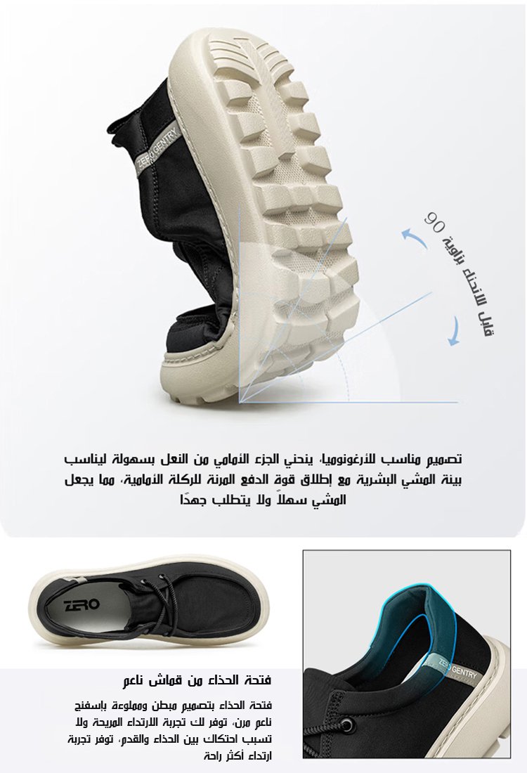 حذاء كاجوال خفيف الوزن ذو نعل ناعم ومريح ومقاوم للانزلاق للرجال