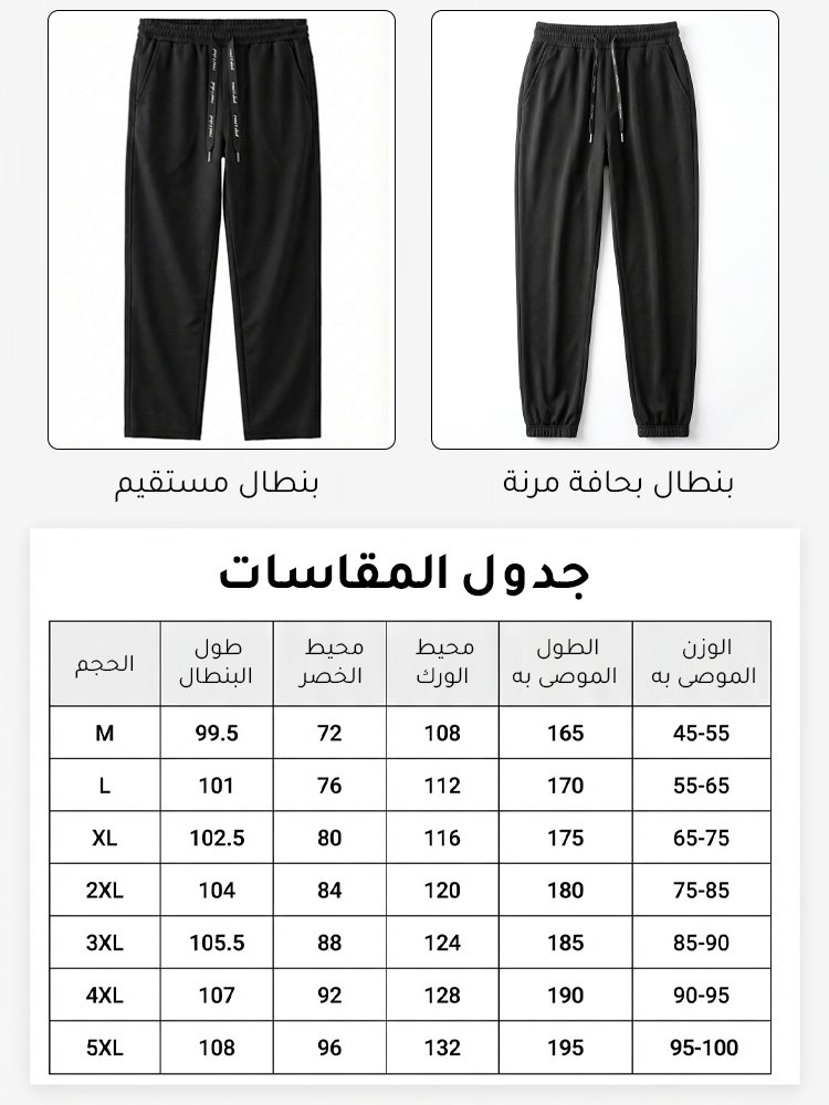 【تكنولوجيا الحماية الستة】بنطال مقاوم للرياح وسريع الجفاف مع بطانة دافئة