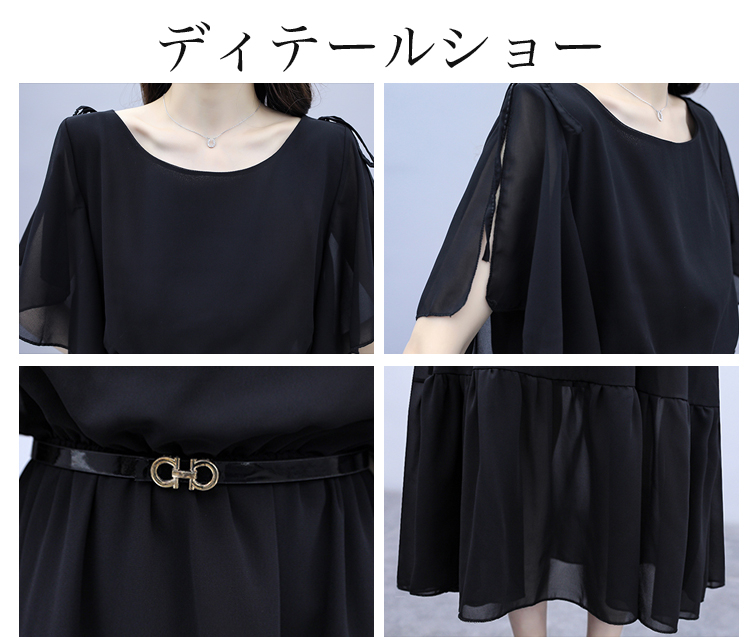 おしゃれ女子に人気のロングワンピース