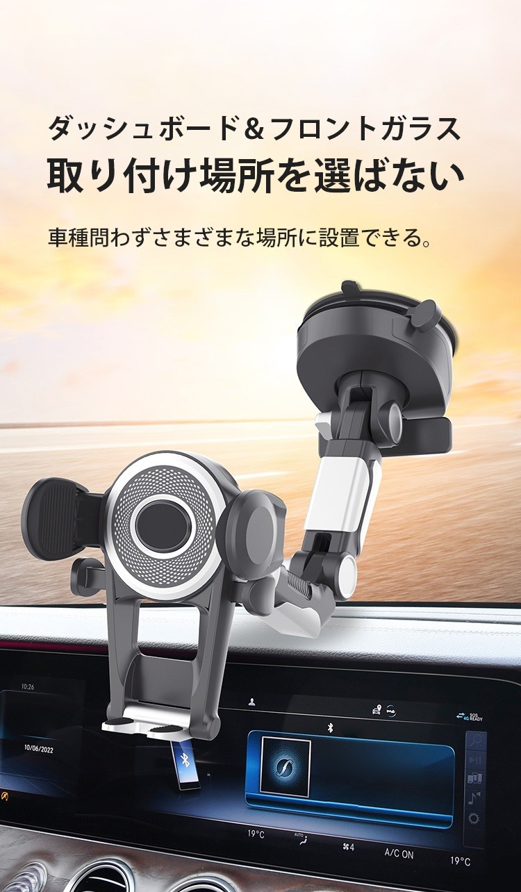 運転中も安定したスマホ固定を実現するホルダー