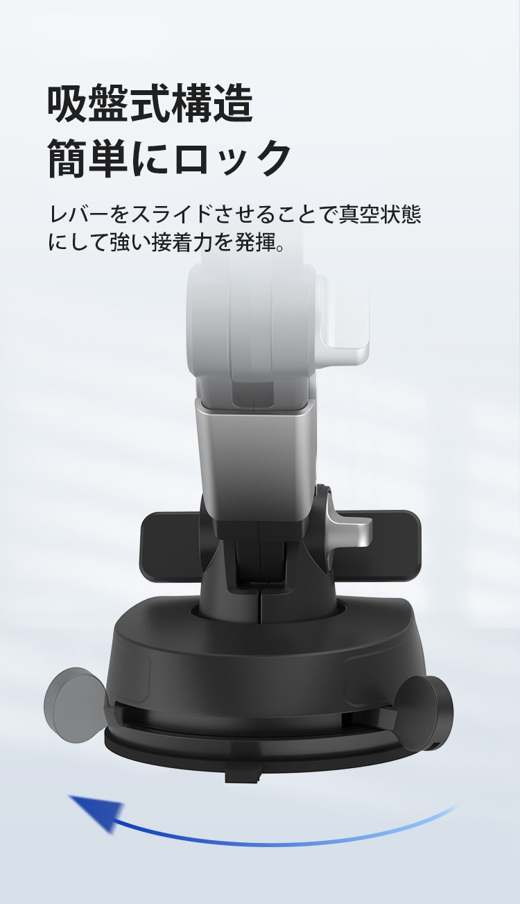 フロントガラスに取り付けたスマホホルダーの写真