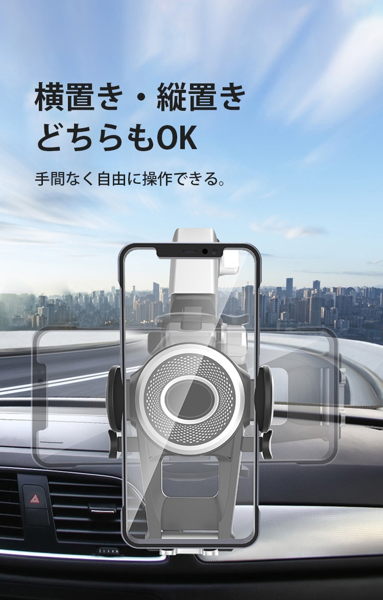 アクセサリーとしてスタイリッシュな車載スマホホルダー