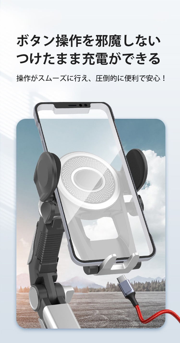 様々なスマートフォンに対応する車用ホルダー