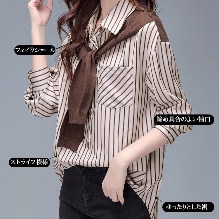 フェイクレイヤードショール付きシャツ