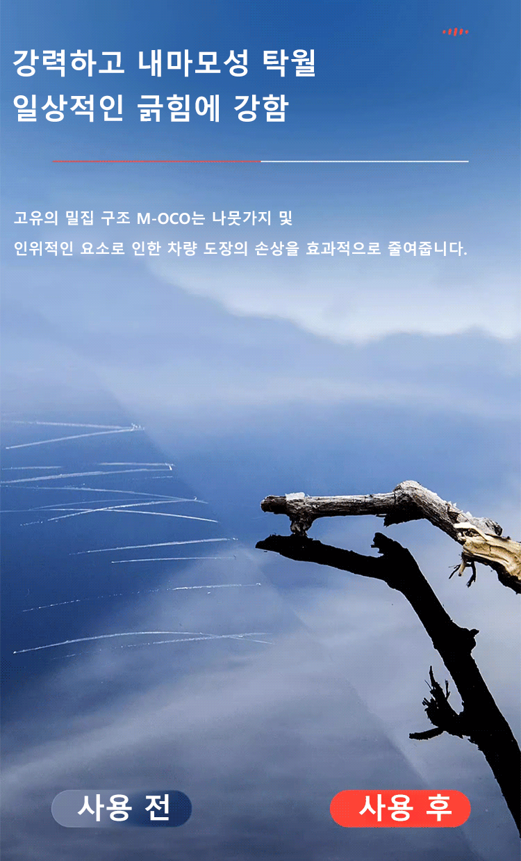 翻译件-HQL-汽车液体喷雾镀膜剂-1151910_15.gif