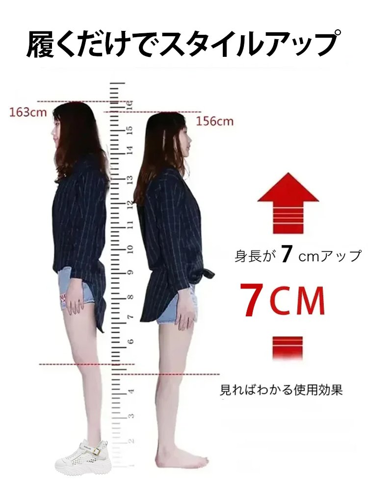 厚底透かし彫りスニーカー