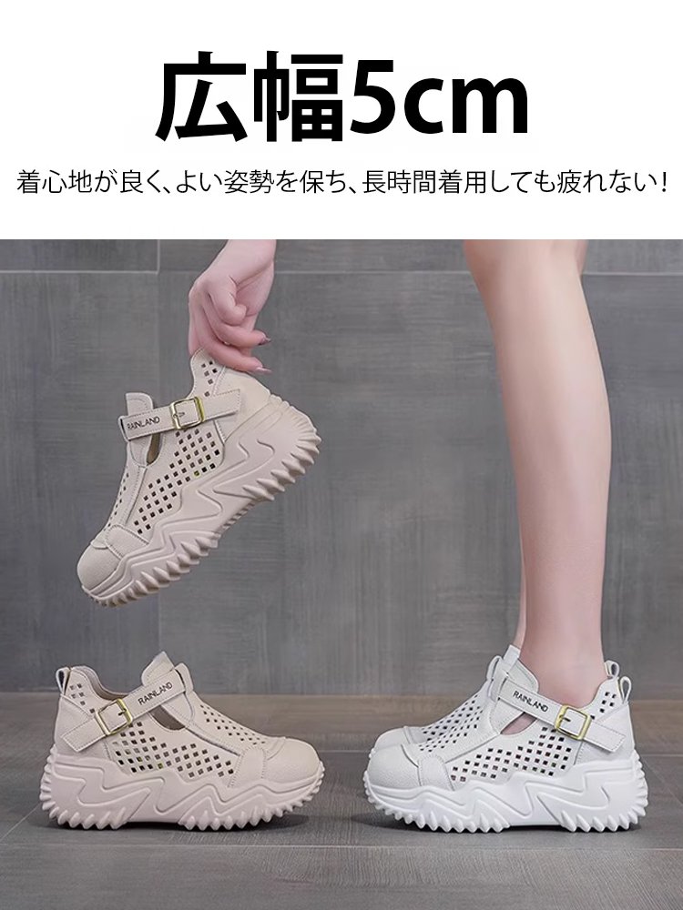 厚底透かし彫りスニーカー