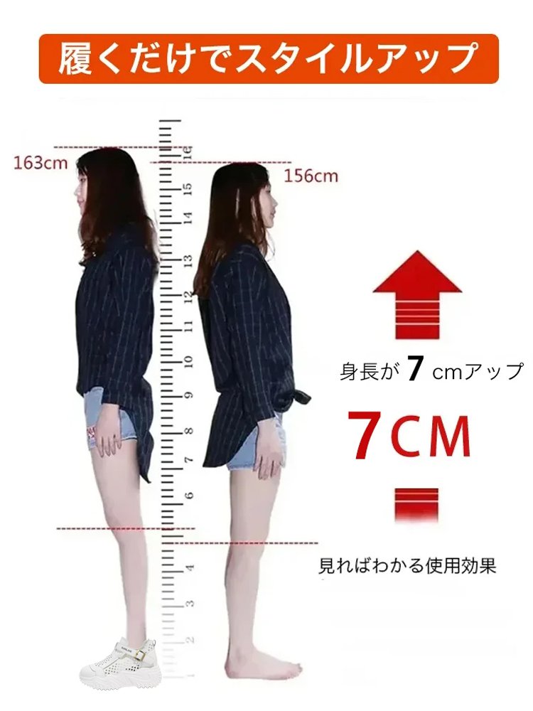 厚底透かし彫りスニーカー