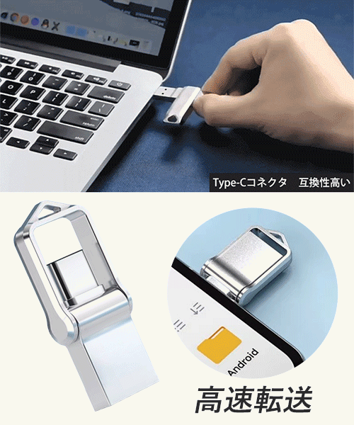 2TB大容量USBメモリ