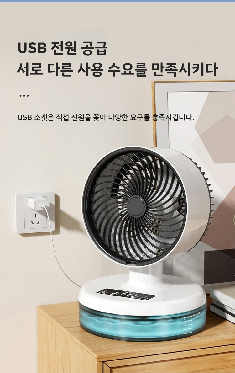 실내 인테리어와 어울리는 미니 에어컨