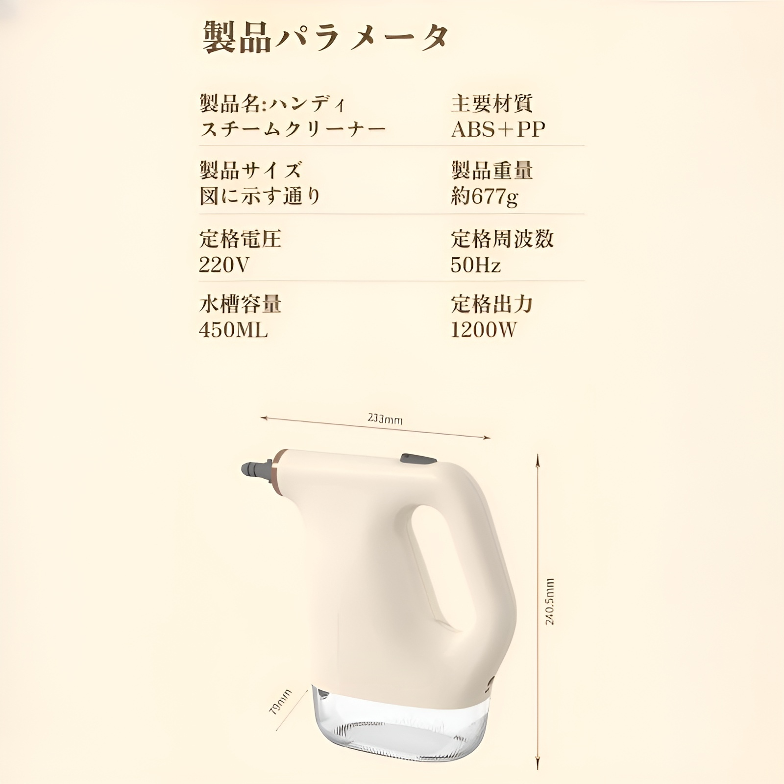 JMY高温高圧スチームクリーナー