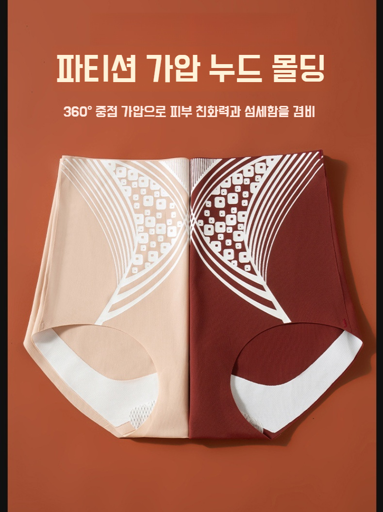 여성용 하이웨스트 조거 팬츠와 삼각팬티 세트