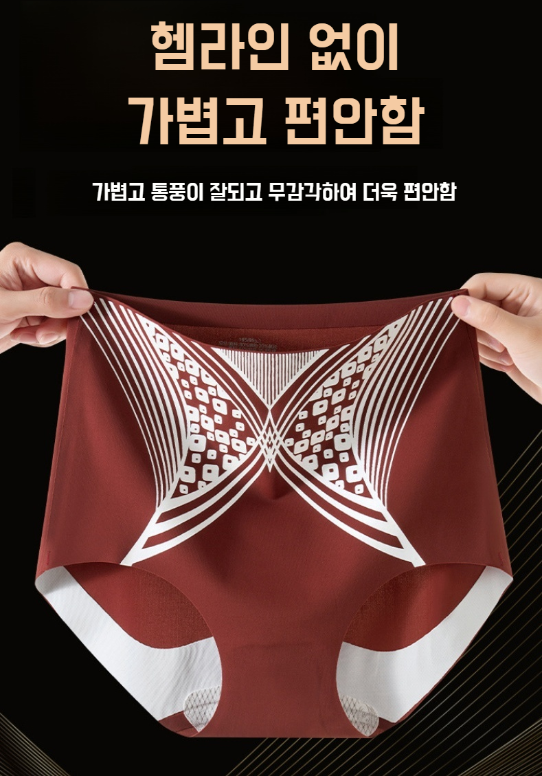 리퀴드 바디 소재의 스타일리시한 여성 팬츠