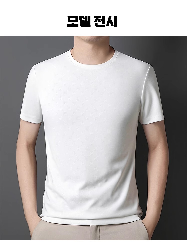 시원한 소재 여름 남성 티셔츠