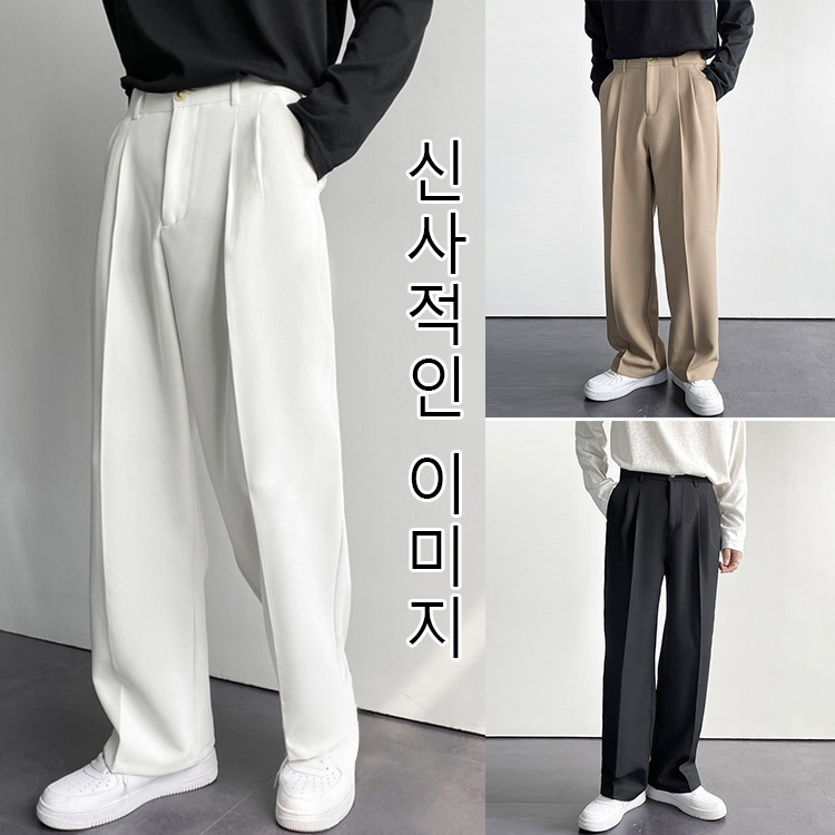 남성 와이드 팬츠 