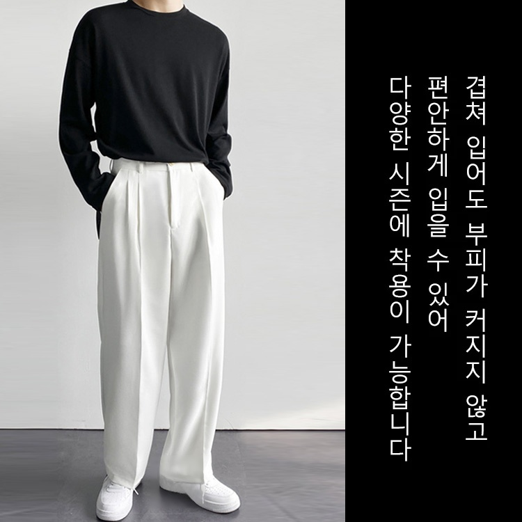 남성 와이드 팬츠 