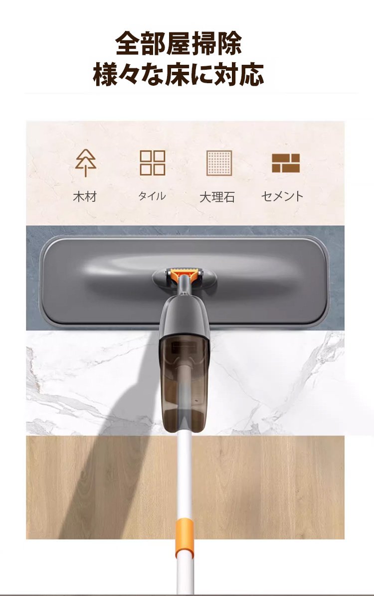 モップの収納イメージとコンパクトなデザイン