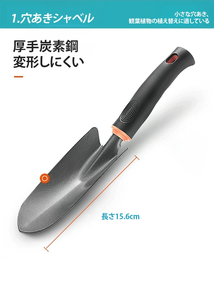 多機能ガーデニングツール