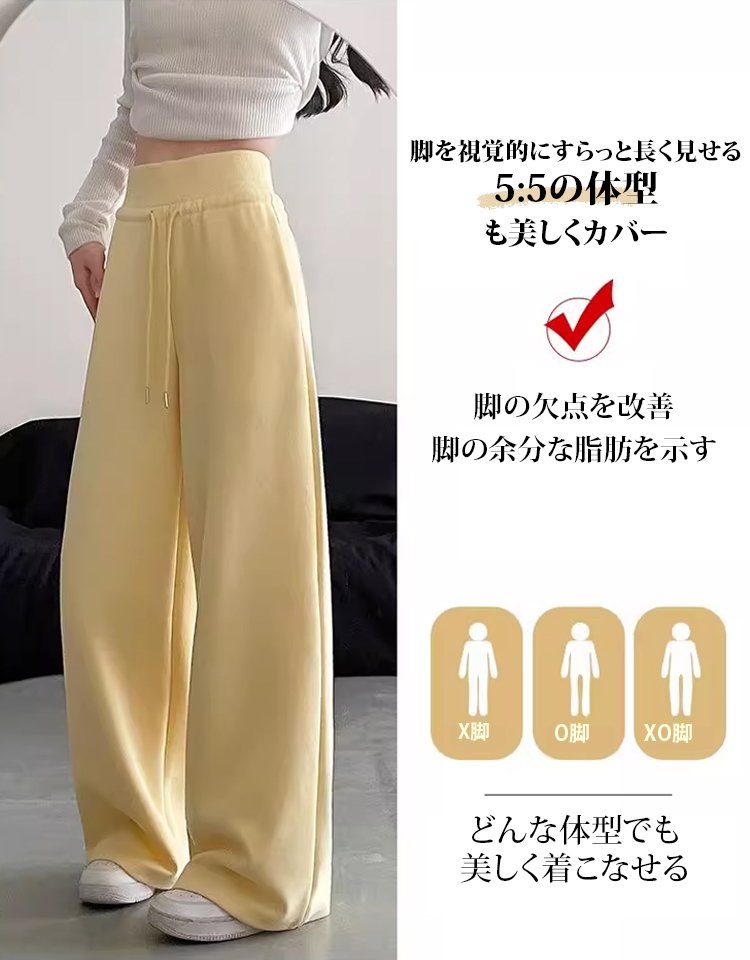 ハイウエストスウェットパンツ