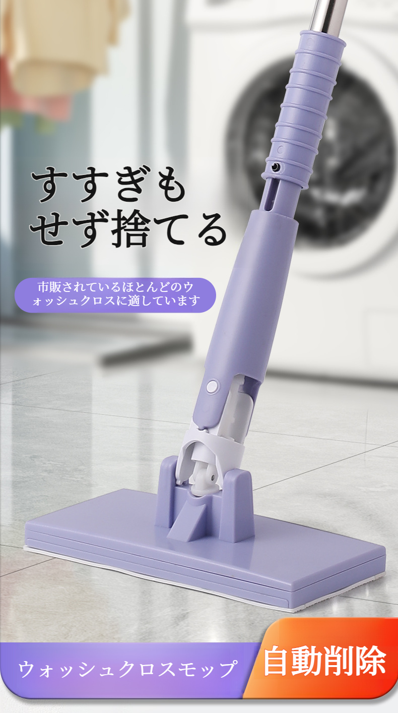 キッチン用ホコリ取り洗濯バサミ