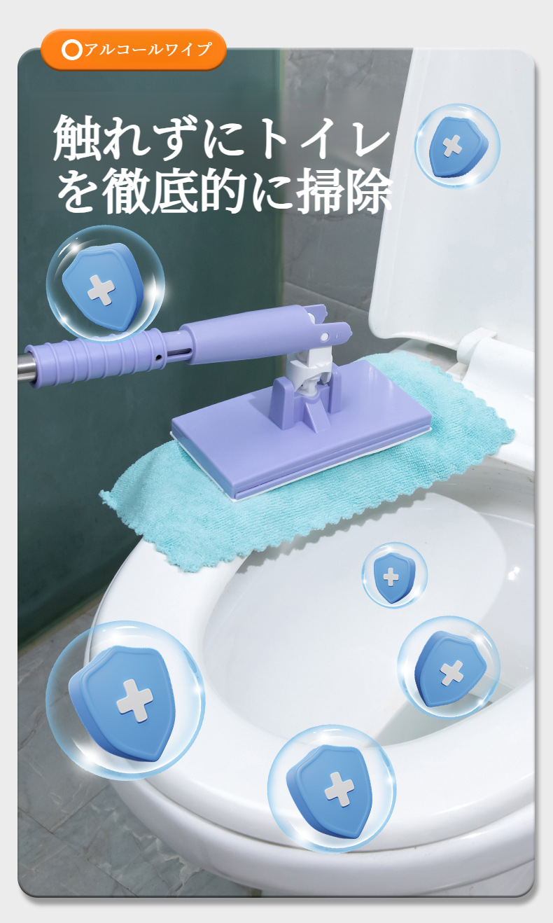 洗濯不要で時短掃除アイテム