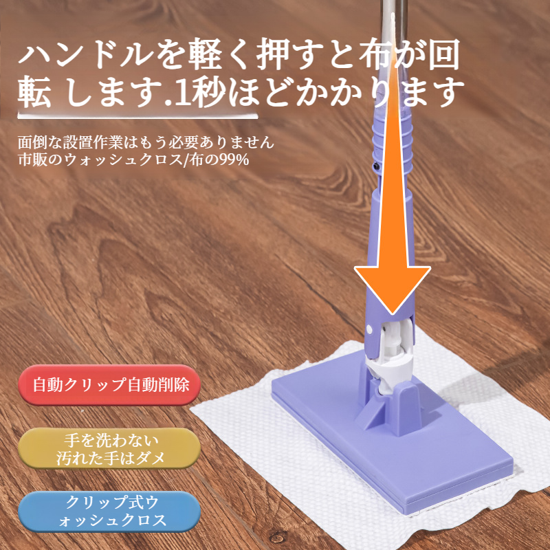 キッチン・家庭用洗濯バサミ ホコリ取り 手洗い不要 セカンダリ・ユース・スタティック・ウォッシュ モップ・ウォッシュ・フリー・ウォッシュ・タオル