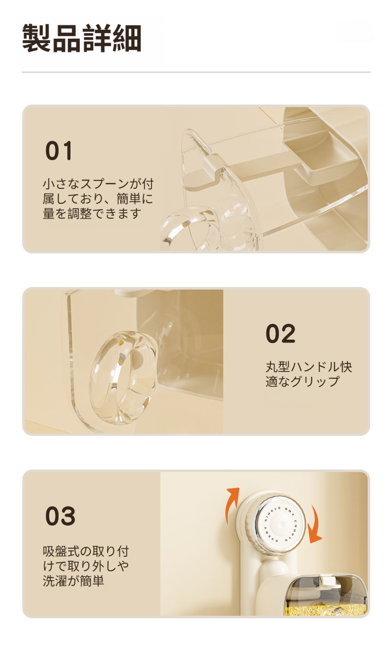 コンパクトで省スペースなスパイス収納ラック